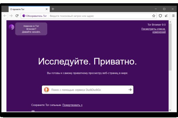 Как регистрироваться и заходить на кракен даркнет