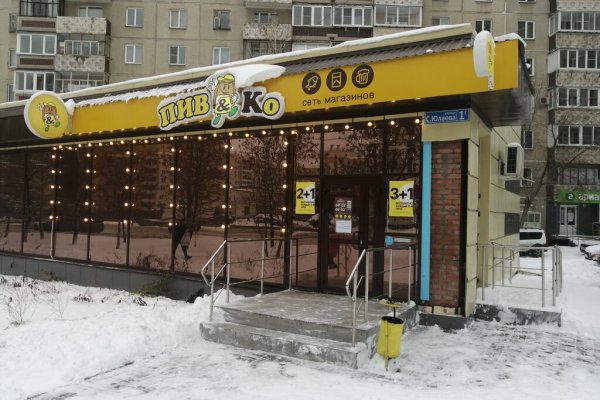 Ссылка кракена kraken clear com
