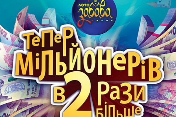 Кракен маркет плейс