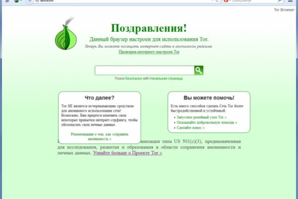 Onion сайт кракен