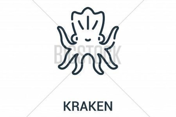 Kraken 14 at