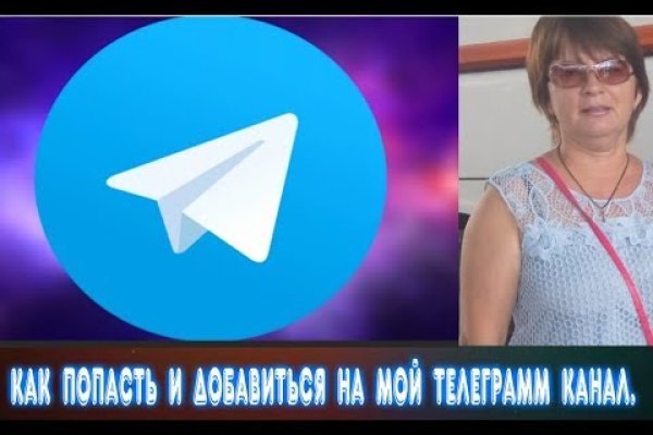 Как регистрироваться и заходить на кракен даркнет