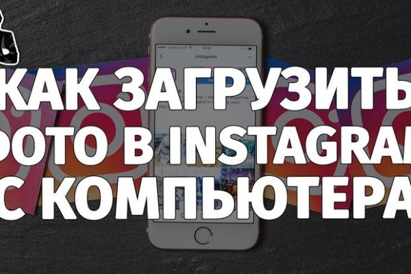 Кракен пользователь не найден что делать