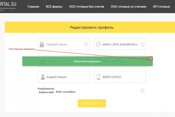 Не могу зайти на сайт кракен