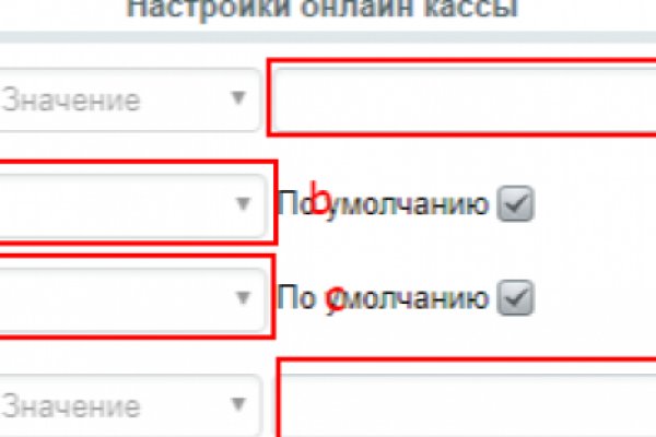 Kraken сайт покупок