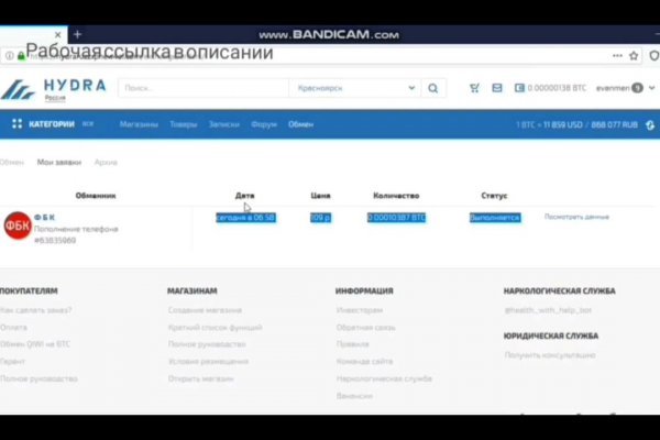 Kraken 9 at клиар ссылка