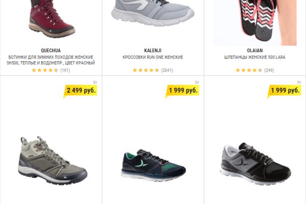 Кракен войти kraken darknet 2n com