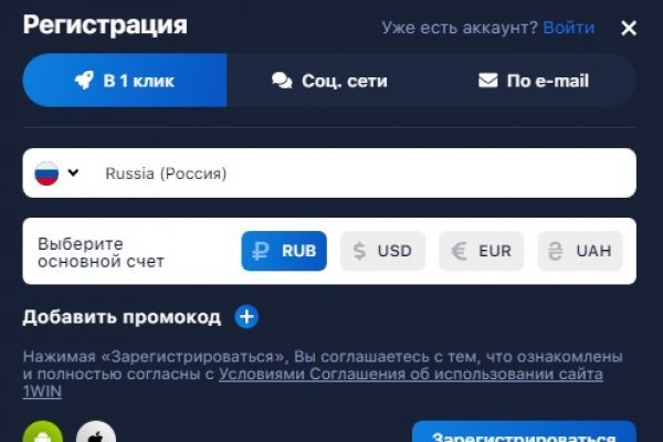 Правильная ссылка на кракен